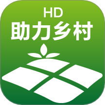 HD助力乡村app