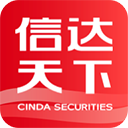 信达天下app