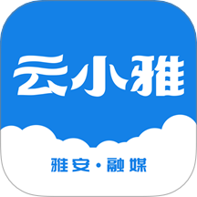 云小雅官网版