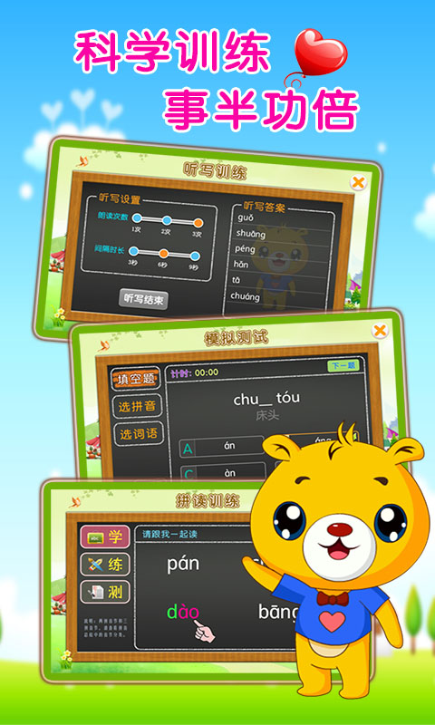 图2