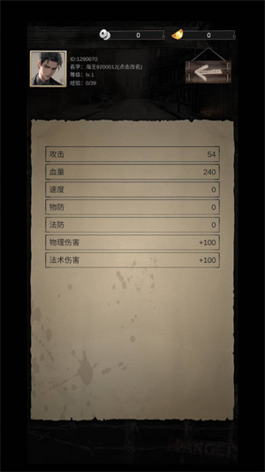 末世海王：传承