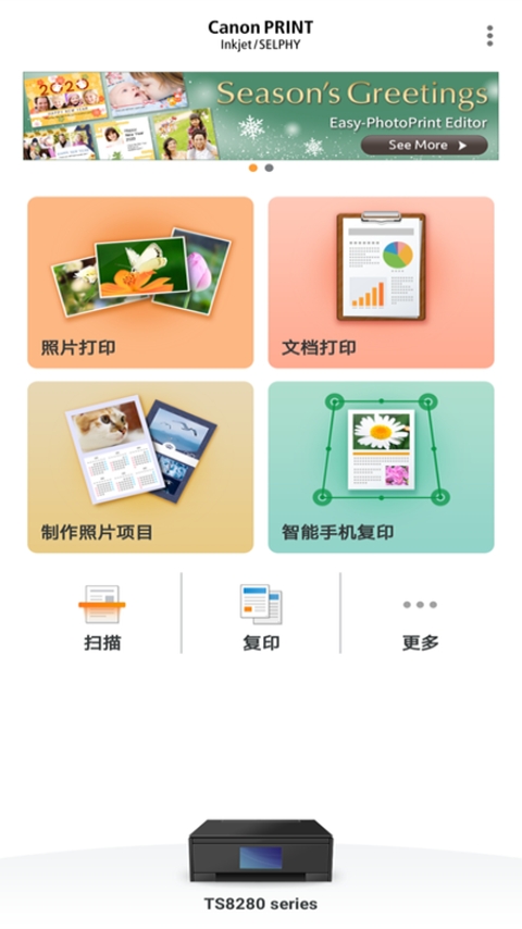 图4