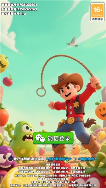 图3