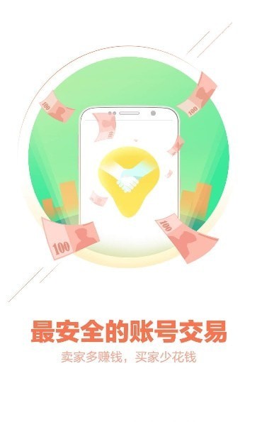 桃子手游app