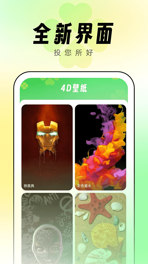 图4
