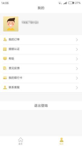 大麦钱包app