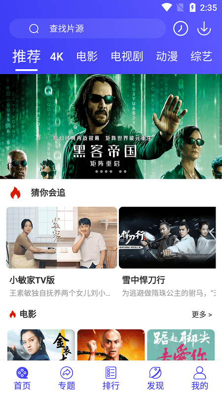 图4