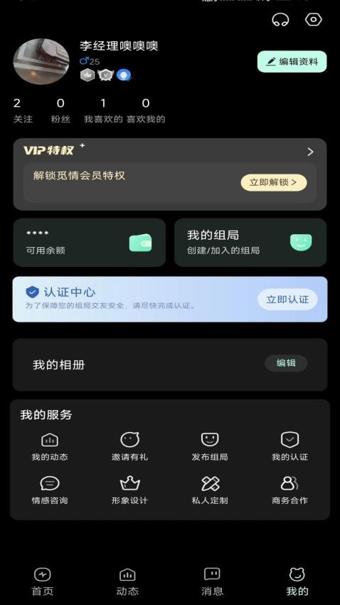 图4