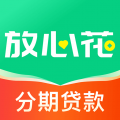 放心花借款app