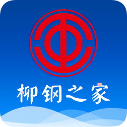 柳钢之家app