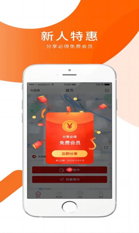 图1