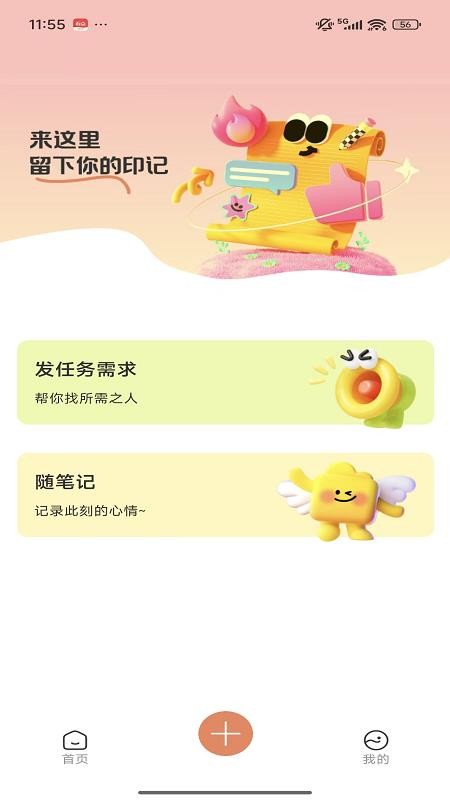 图1