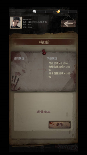 末世海王：传承