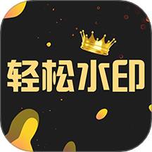 去水印工厂最新版