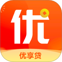 优享贷app官网版