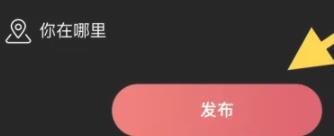SUB社交软件