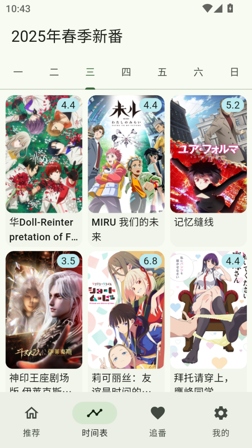图2