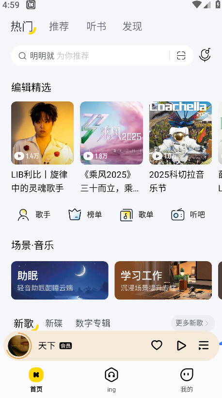 图4