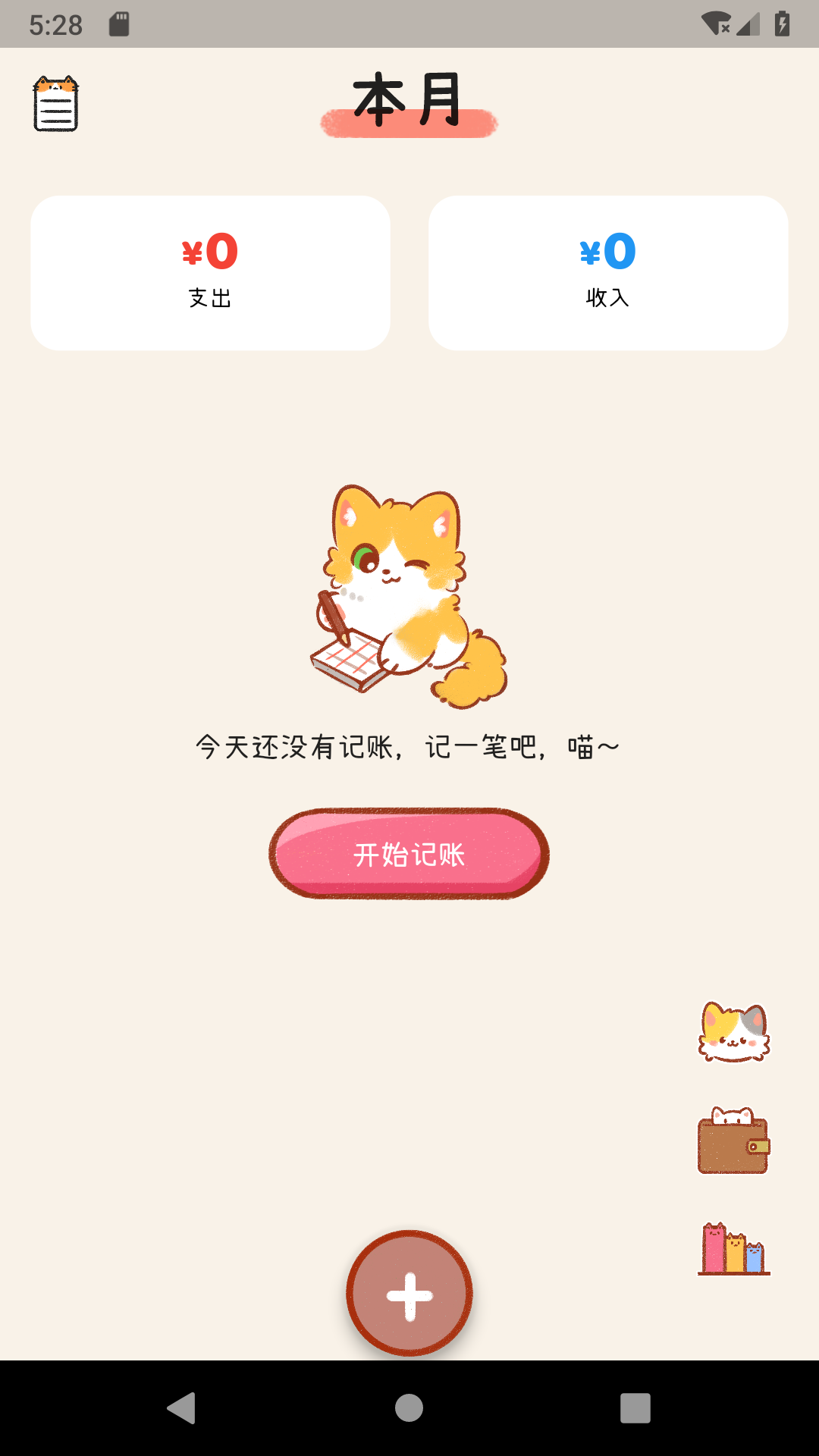 图4