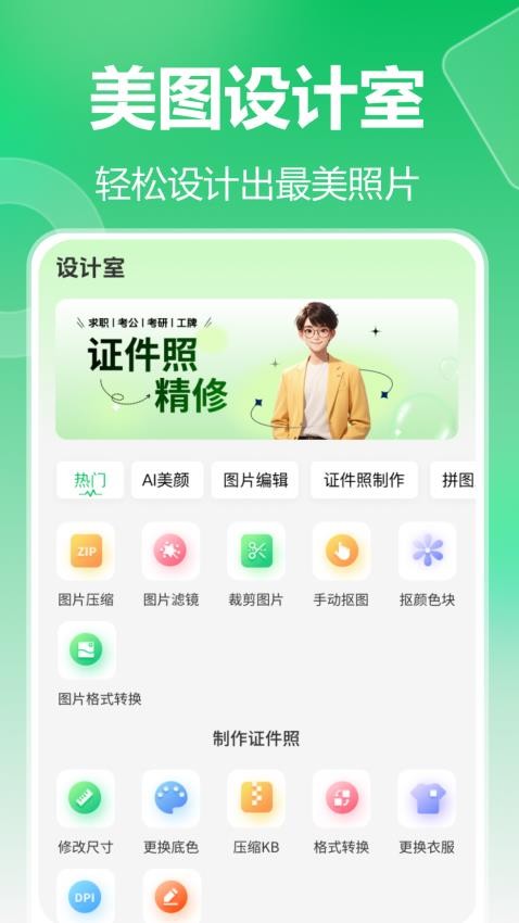 图1