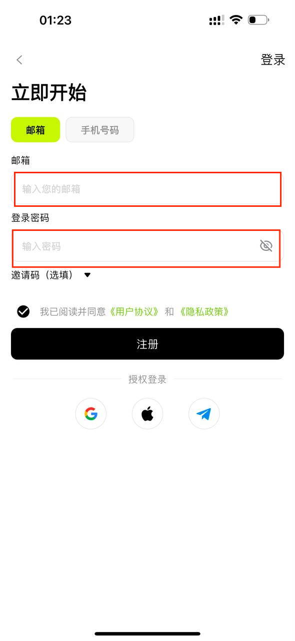 币泰交易所(bitai)