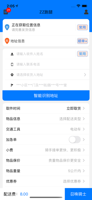 图1