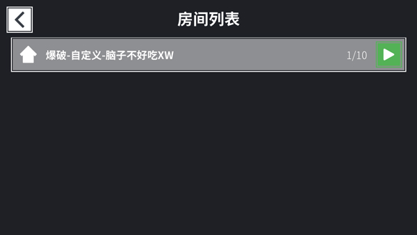 降维打击TapTap测试版