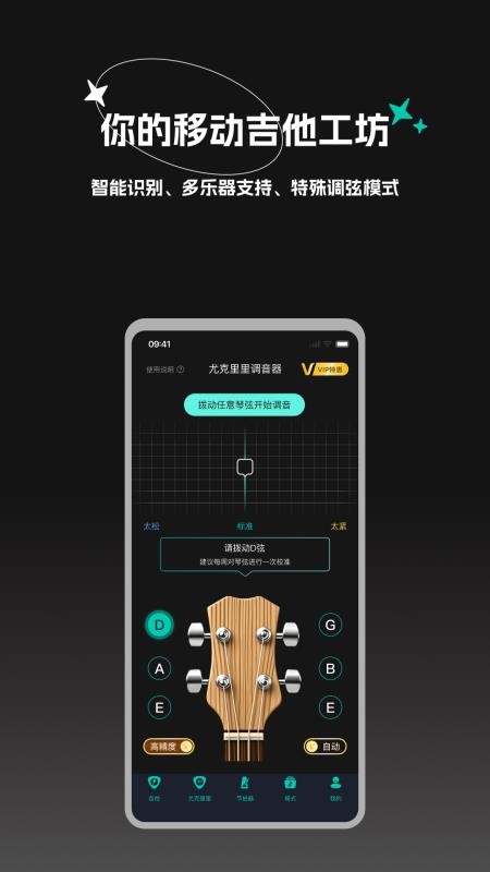 图4