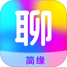 简缘app
