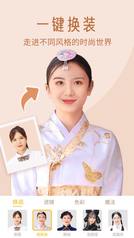 图2
