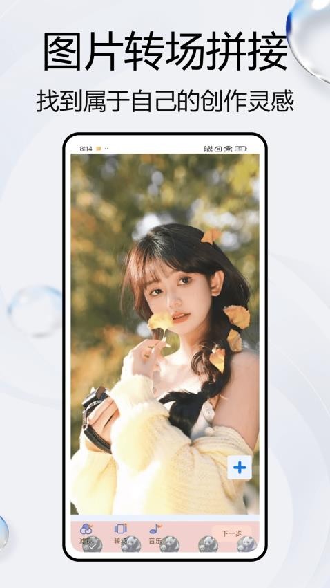 图2