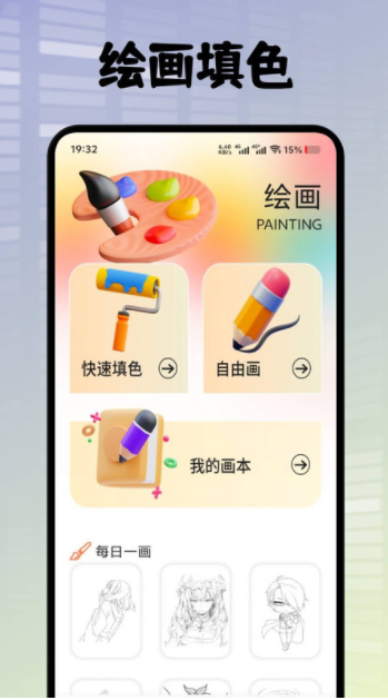 图2