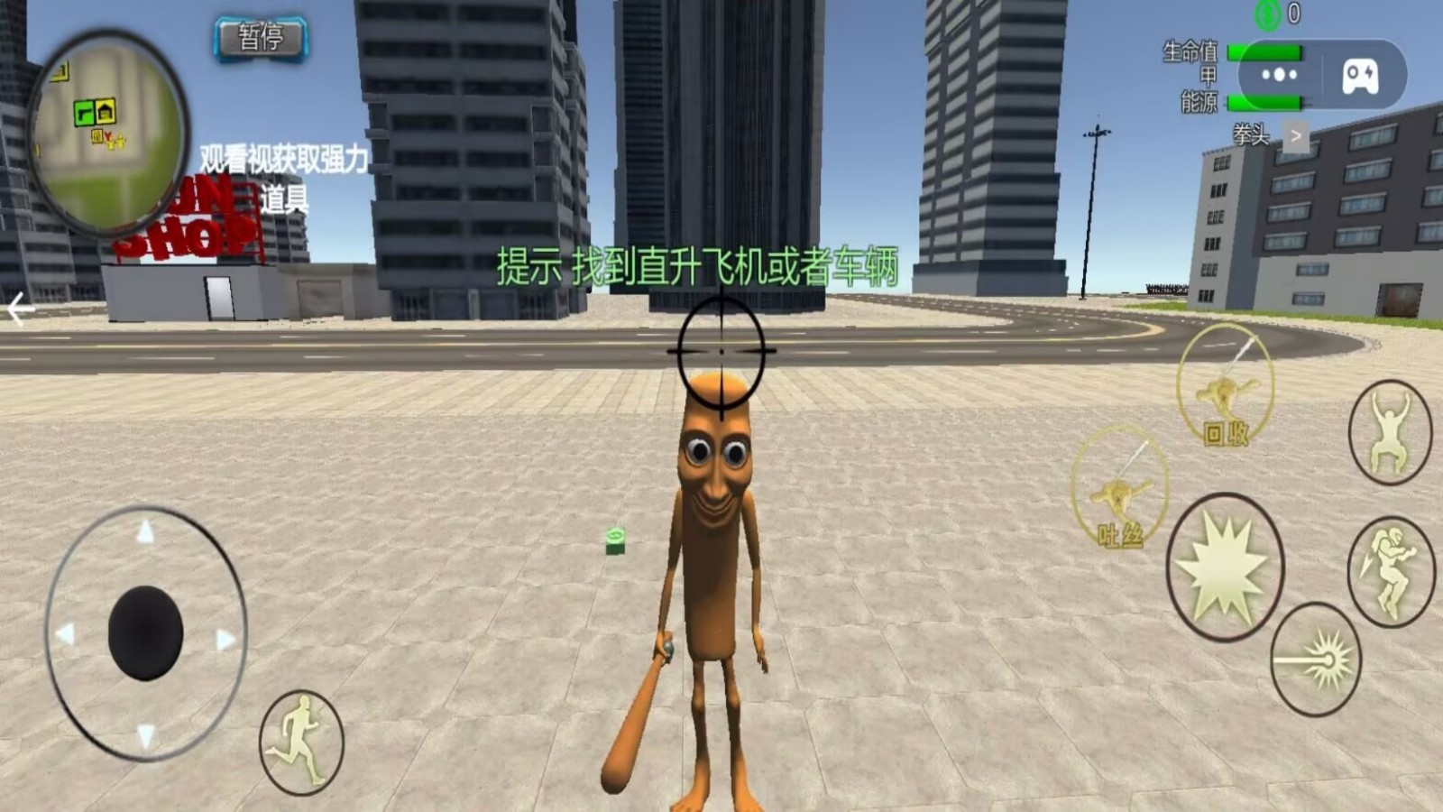 3D盖瑞模组手机版