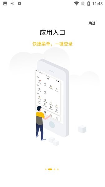 图3
