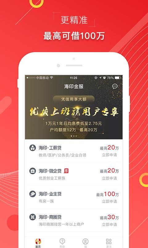 图4