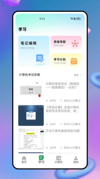 图3
