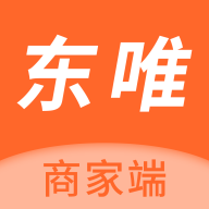 东唯商家app