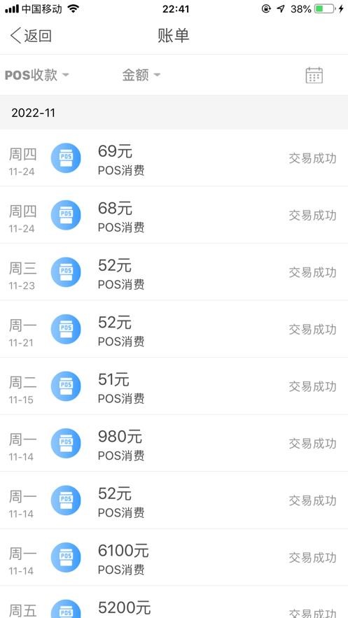 abpay钱包app