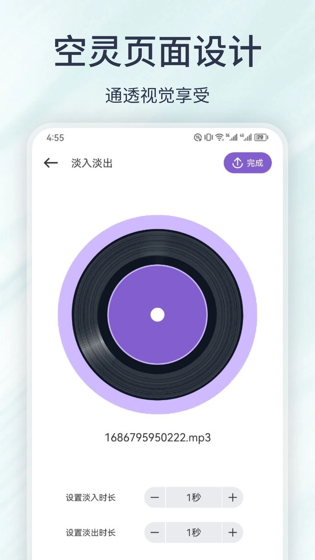 图4