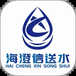 海澄信水站软件