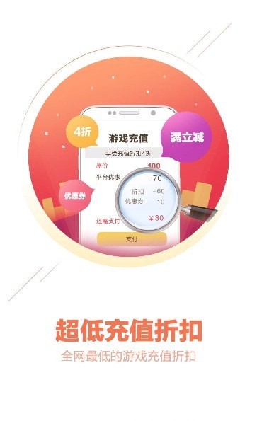 桃子手游app