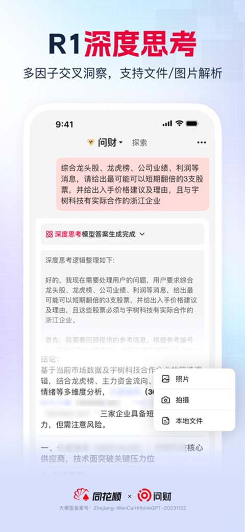 图5