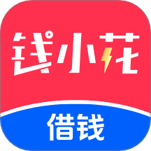钱小花app
