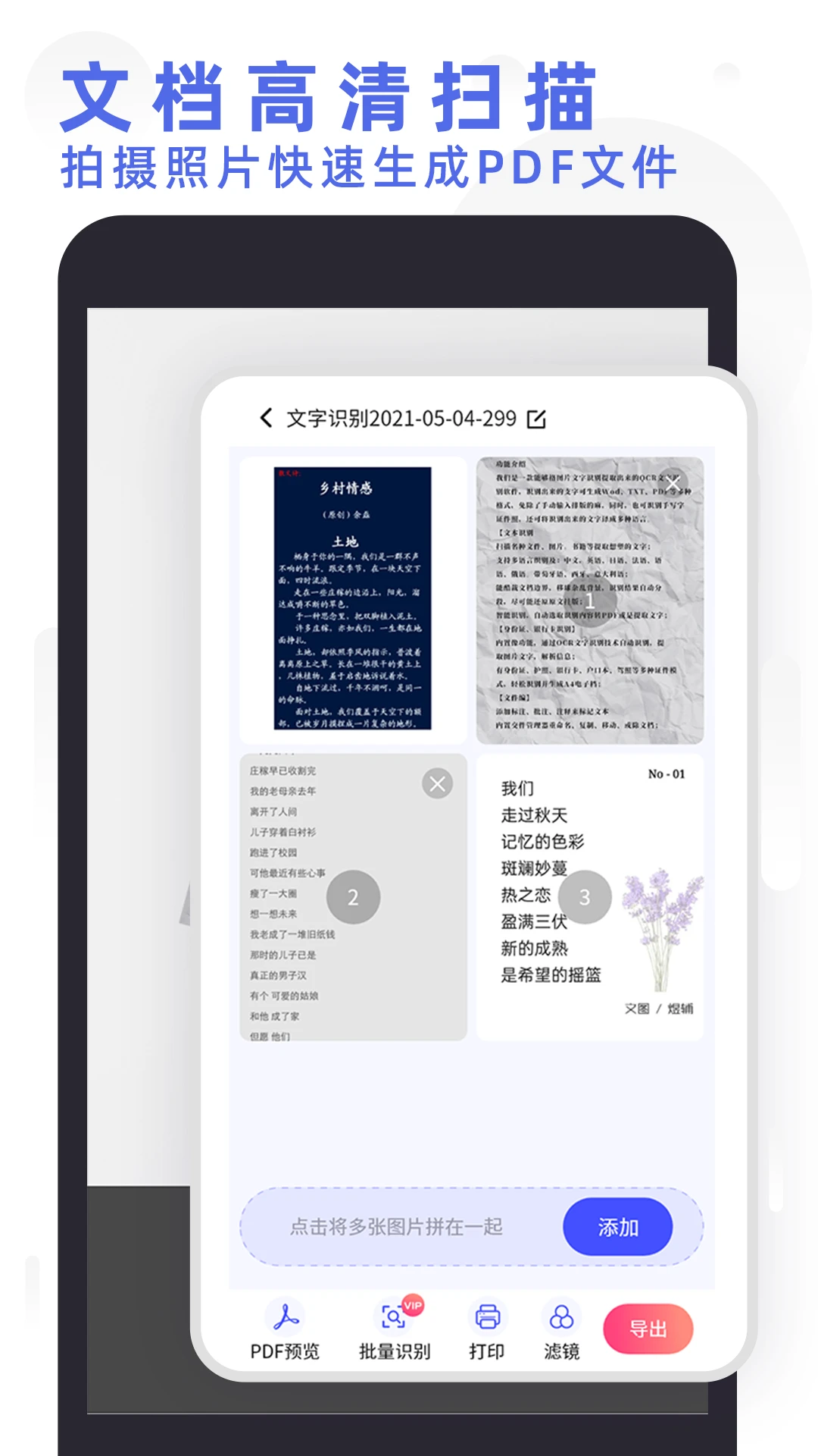 图2