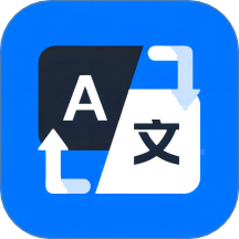 AI翻译全能王app