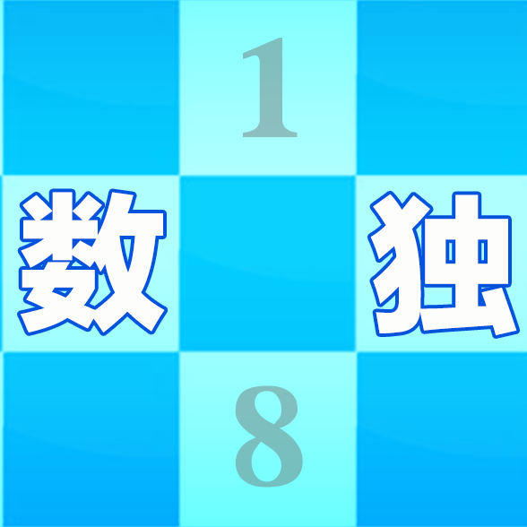 数独星球软件