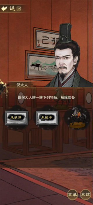 少年宋慈手游