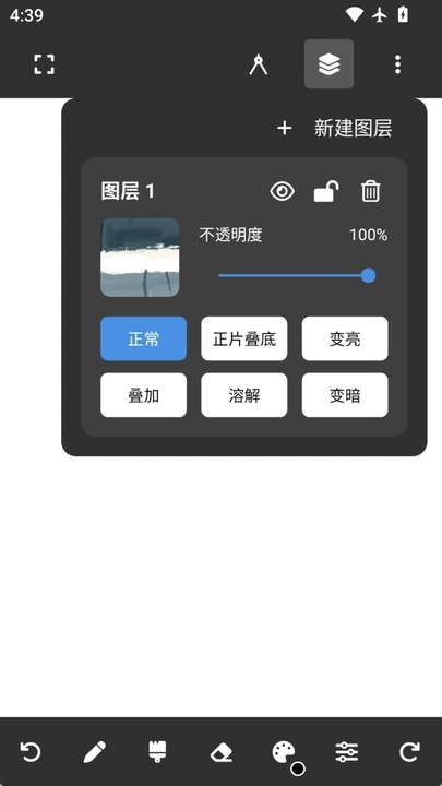 painter绘画助手app