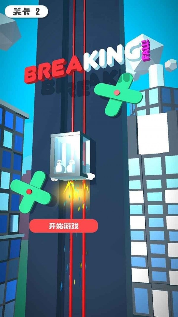 图2