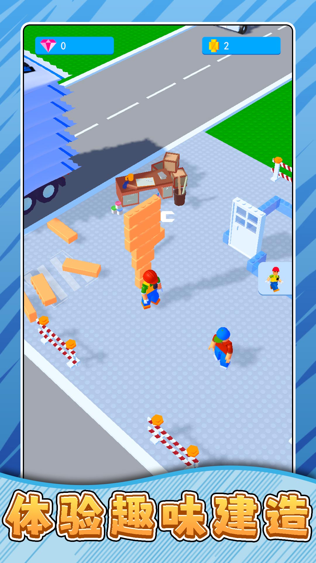图2